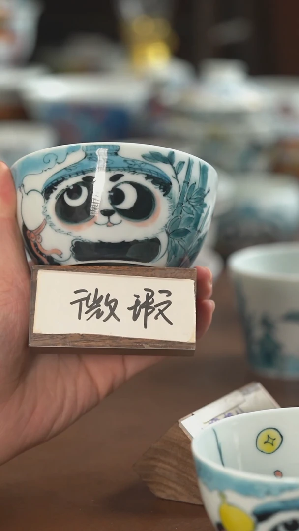 【闪购商品】昨明  陶瓷  （微瑕福利价）