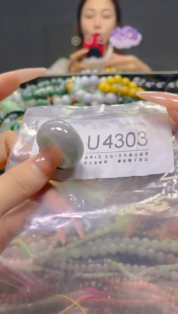 颈饰未镶嵌翡翠20.3MM/U/翡翠A货，一件也是批发价