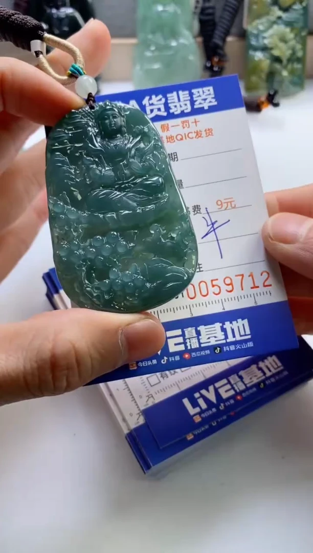 【闪购商品】翡翠挂件未镶嵌