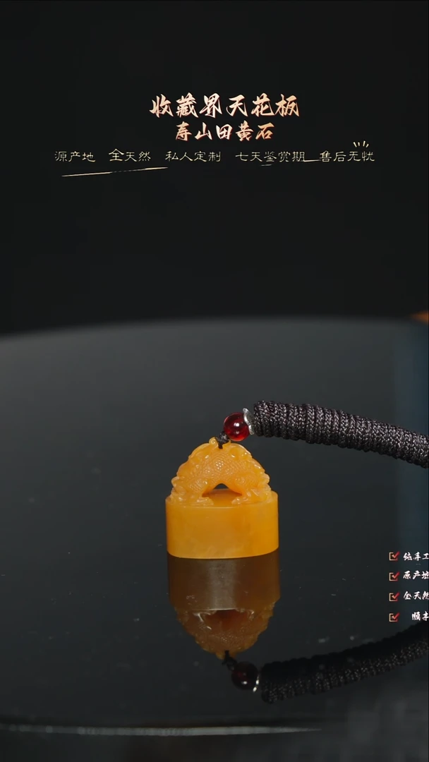 寿山石印石88888888