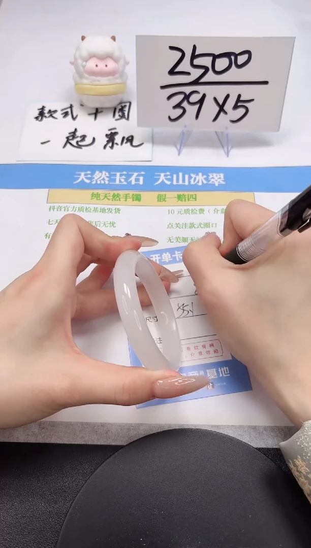 【闪购商品】石英质玉手镯未镶嵌A27-55.1