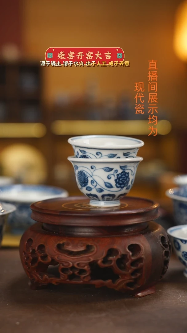 柴窑青花缠枝花卉小压手一对（微瑕）