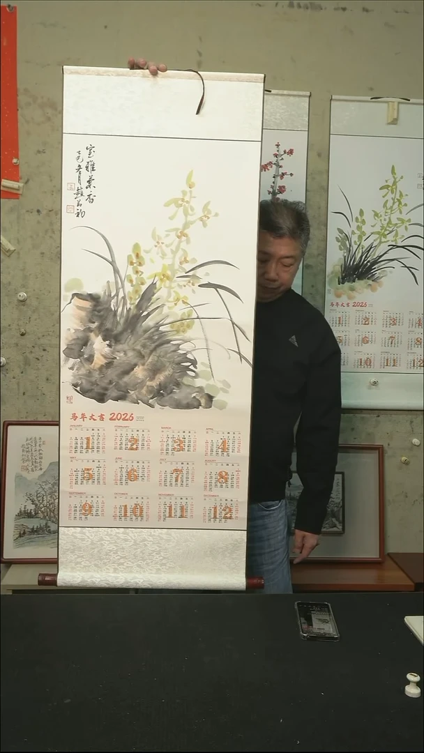 国画兰花/挂历卷轴/120*45cm