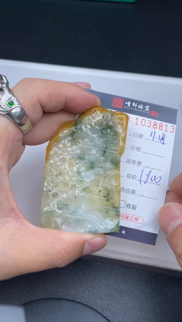 吊坠(不含链)未镶嵌翡翠哈轩  挂件1