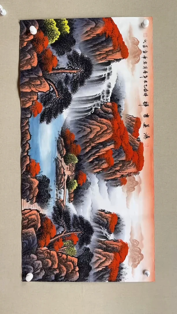 国画138*68 李金华李金华李金华李金华