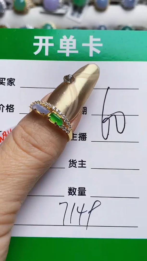 银S925镶嵌戒指翡翠7149