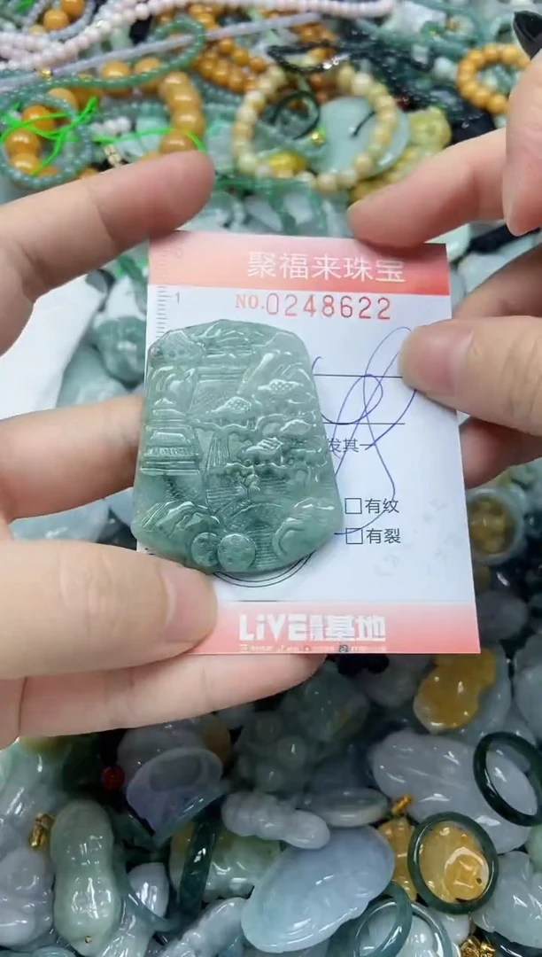 颈饰未镶嵌翡翠闪购0248622