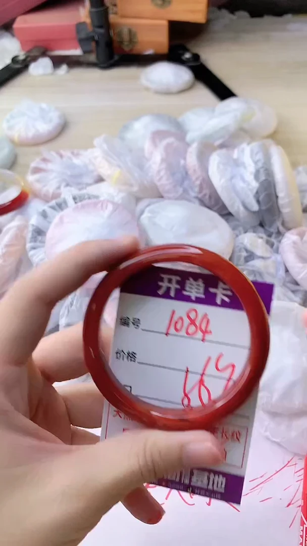 手镯玛瑙/玉髓未镶嵌1084
