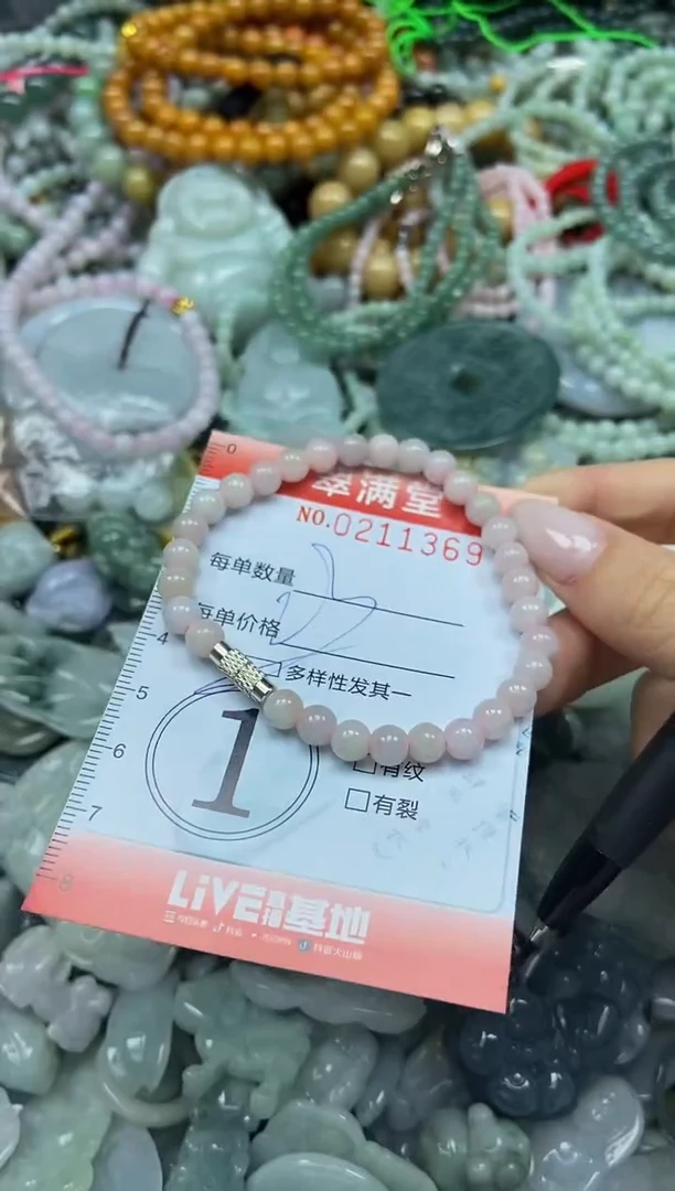 颈饰未镶嵌翡翠闪购0211369多样性发其一