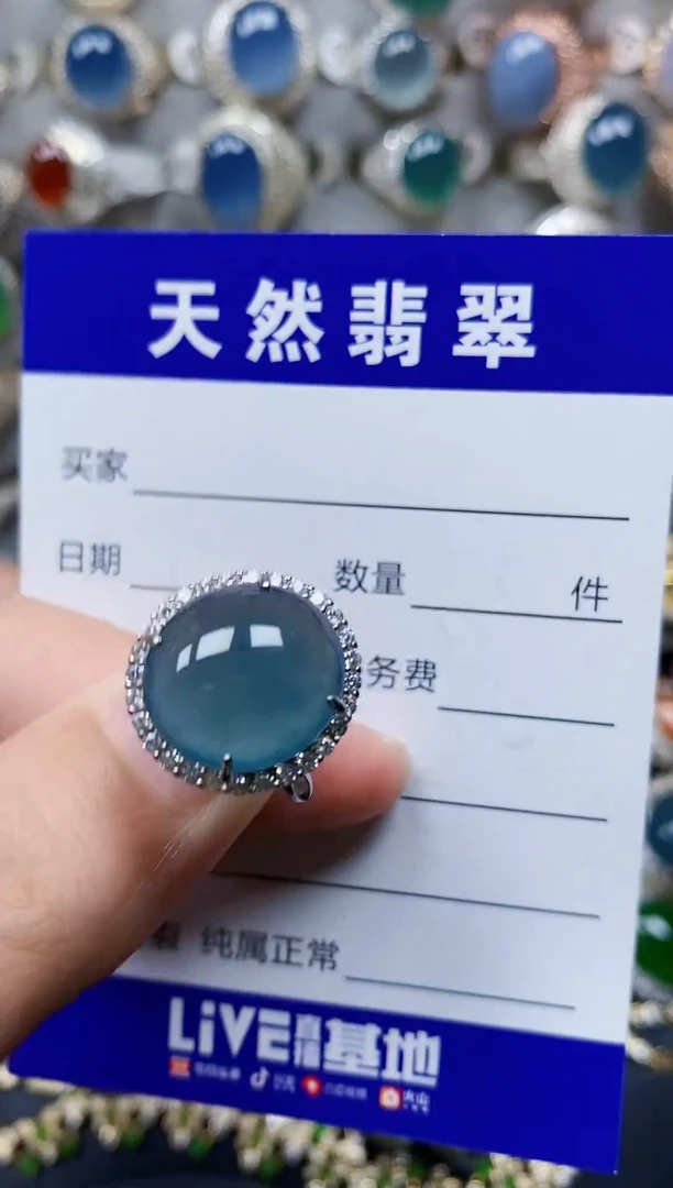 银S925镶嵌戒指翡翠79
