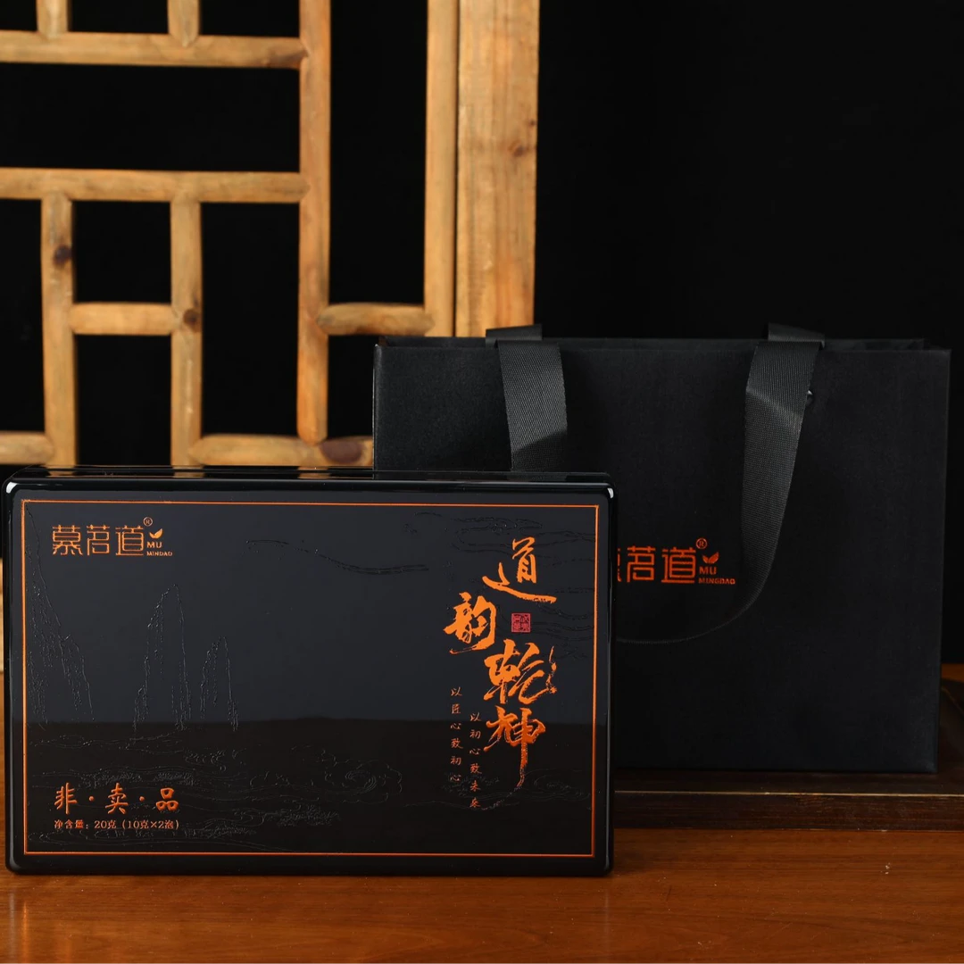 慕茗道【非卖】道韵乾坤天花板限量品18克2泡福建武夷山岩茶肉桂