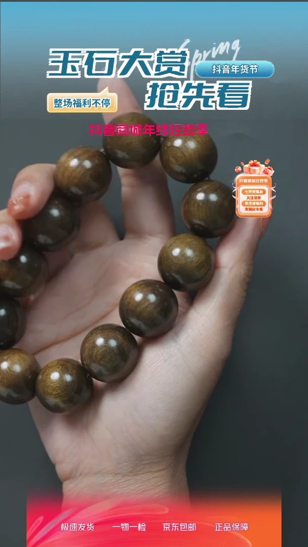 【闪购商品】文玩核桃吊坠65240805-1///////