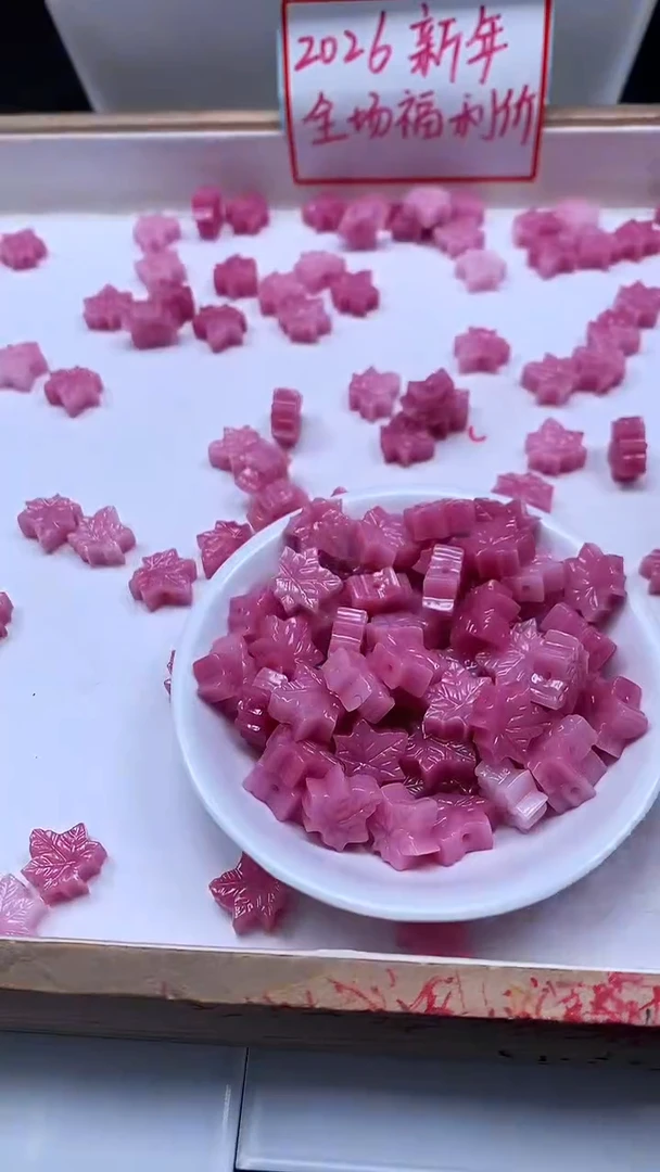 未镶嵌散珠拼合珍珠（马贝珠）E239 女皇贝枫叶12mm6个9元