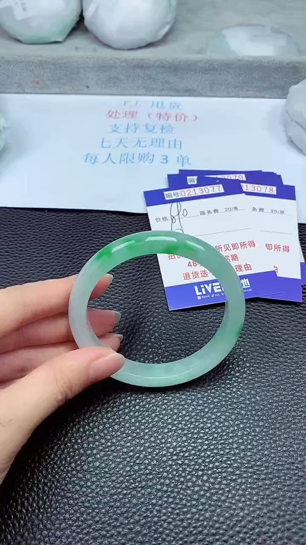拍下以实物为准213077