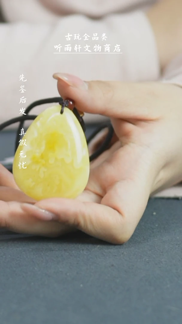 【闪购商品】铜蜜蜡花蜡1吊坠吊坠Z3