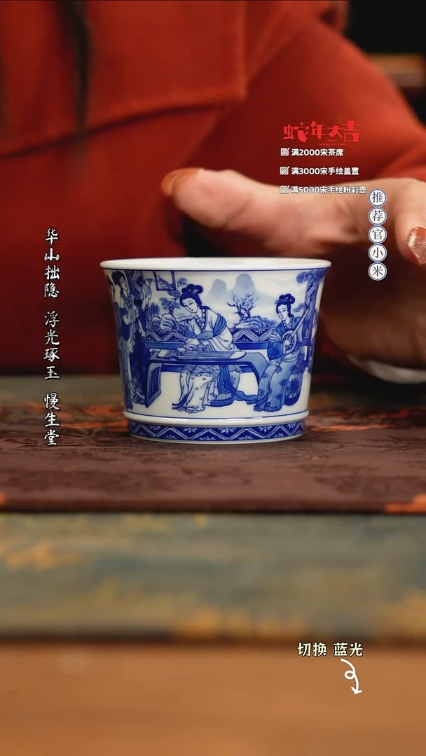 【闪购商品】艺家仁精品作品年度收官