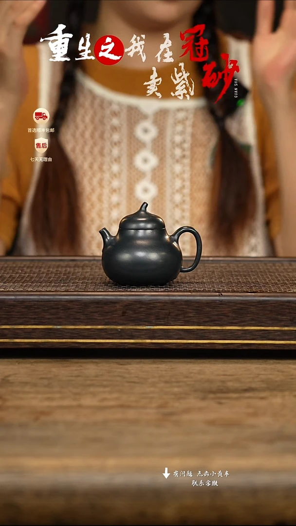 茶壶紫砂冠砂茶器22