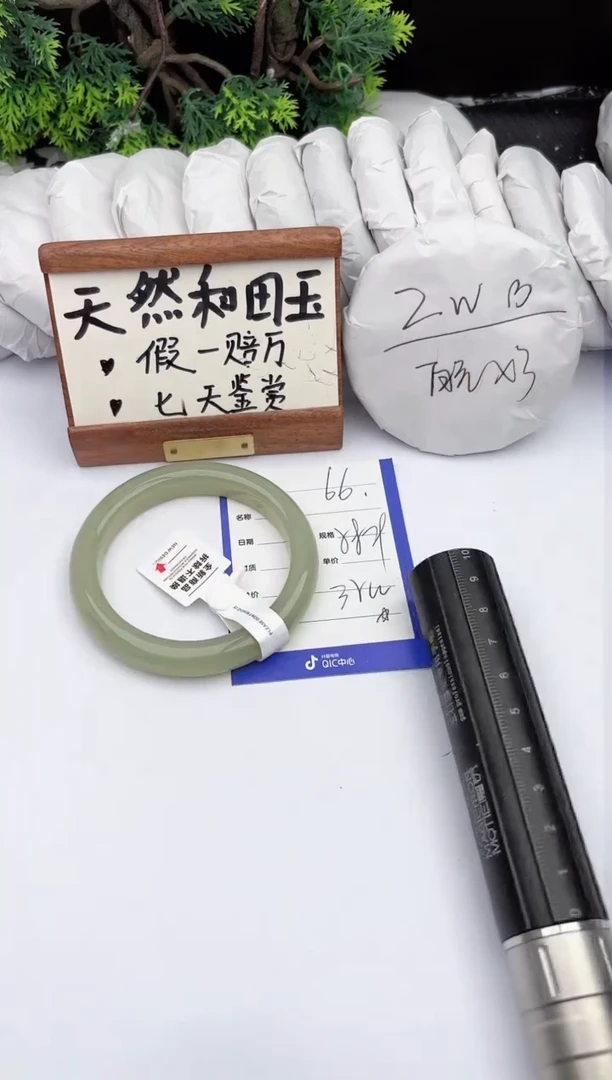和田玉手镯未镶嵌柯沛66