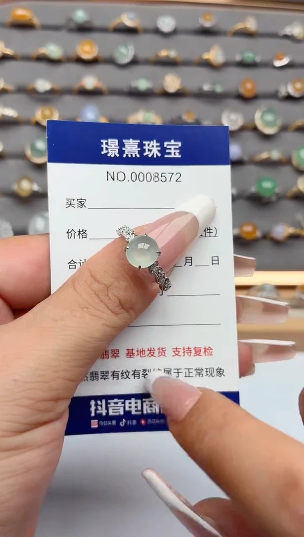 银S925镶嵌戒指翡翠.