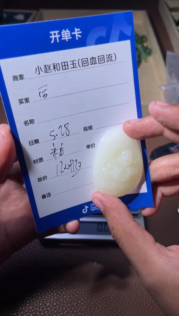 和田玉未镶嵌挂件y2123