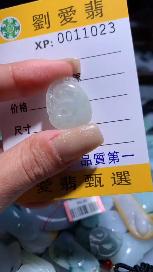 翡翠未镶嵌颈饰翡翠A货 多样性发其一（不含链）