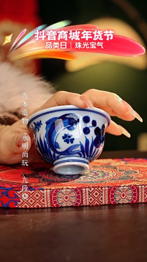 【闪购商品】瓷片...............
