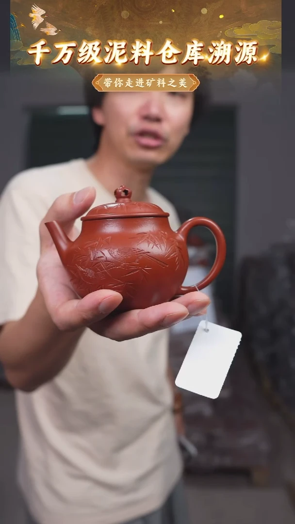 茶壶紫砂84 宜兴紫砂茶壶