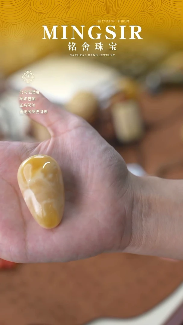 蜜蜡颈饰未镶嵌苗*喵闪47水滴全14g+