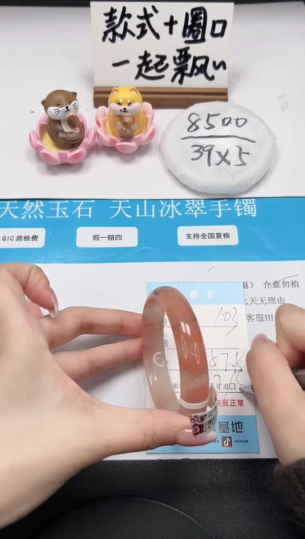 【闪购商品】石英质玉手镯未镶嵌A103-57.8
