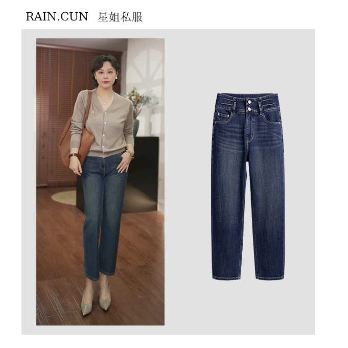 RAIN.CUN【经典再现】直筒牛仔高腰显瘦遮胯窄版弹力九分法棍烟管裤