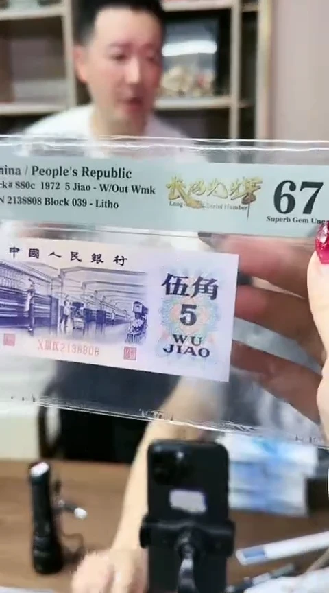 【闪购商品】PMG67分长码光辉单张不挑号