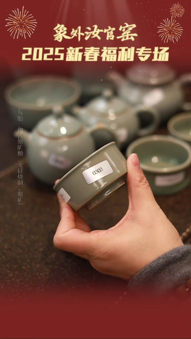 【闪购商品】杯0303一级品柴烧青绿仿古小足罗汉