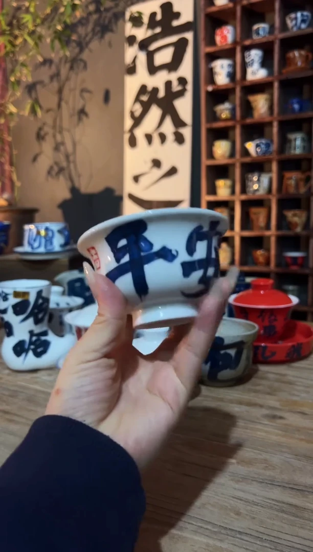 【闪购商品】观云听雨手绘茶具