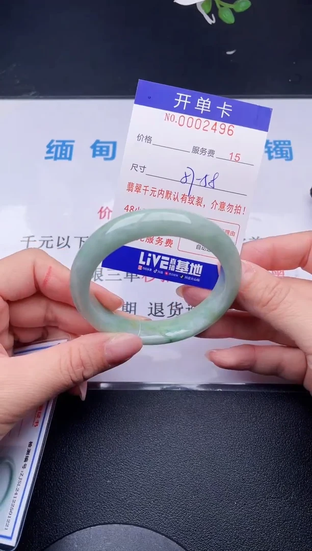 【闪购商品】翡翠手镯未镶嵌96天然翡翠A货