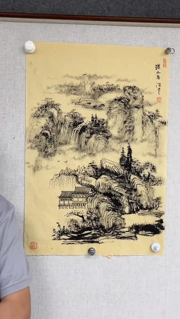 国画黄德中老师开三