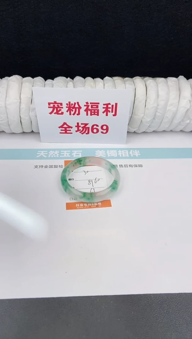 未镶嵌手镯石英质玉30