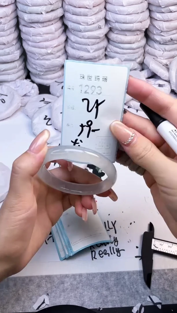 手镯玛瑙/玉髓未镶嵌1293