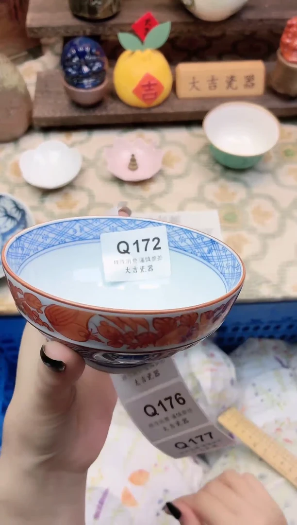 餐具酒***力       Q172