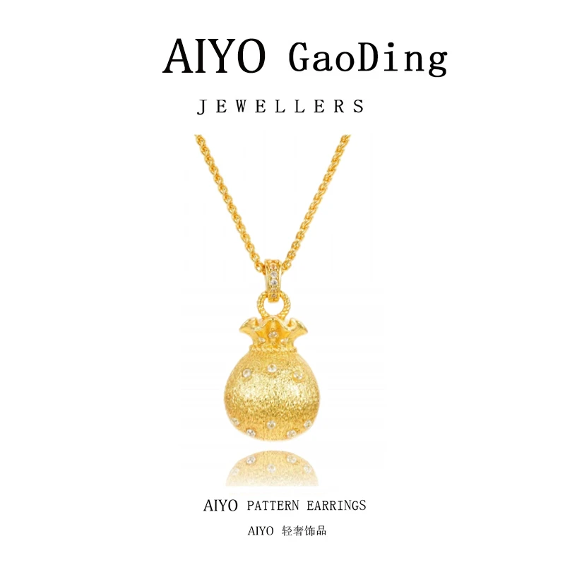 AIYO 新中式轻奢气质坠链百搭