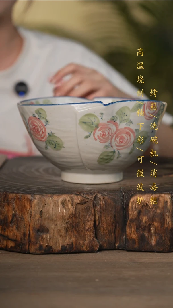 瓷片景德镇高温釉下彩可微波烤箱洗碗机