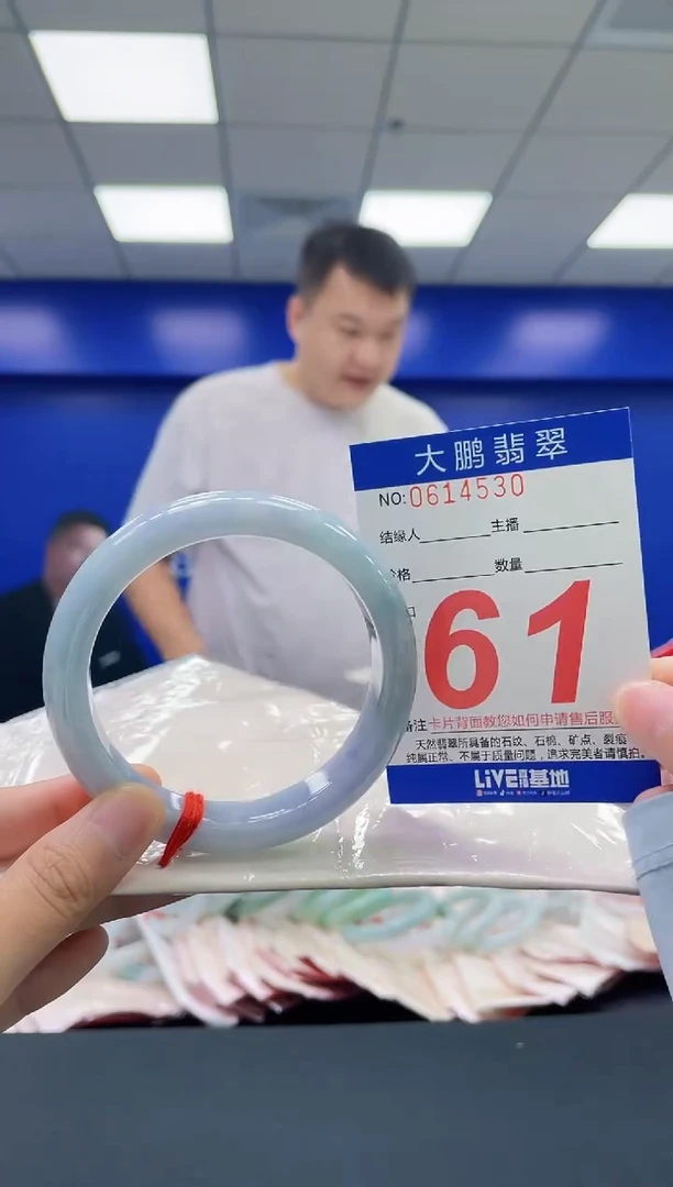 翡翠手镯未镶嵌AAAAAAAAAAAAA