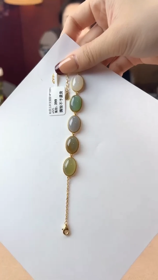 【闪购商品】和田玉手链未镶嵌KT24110432