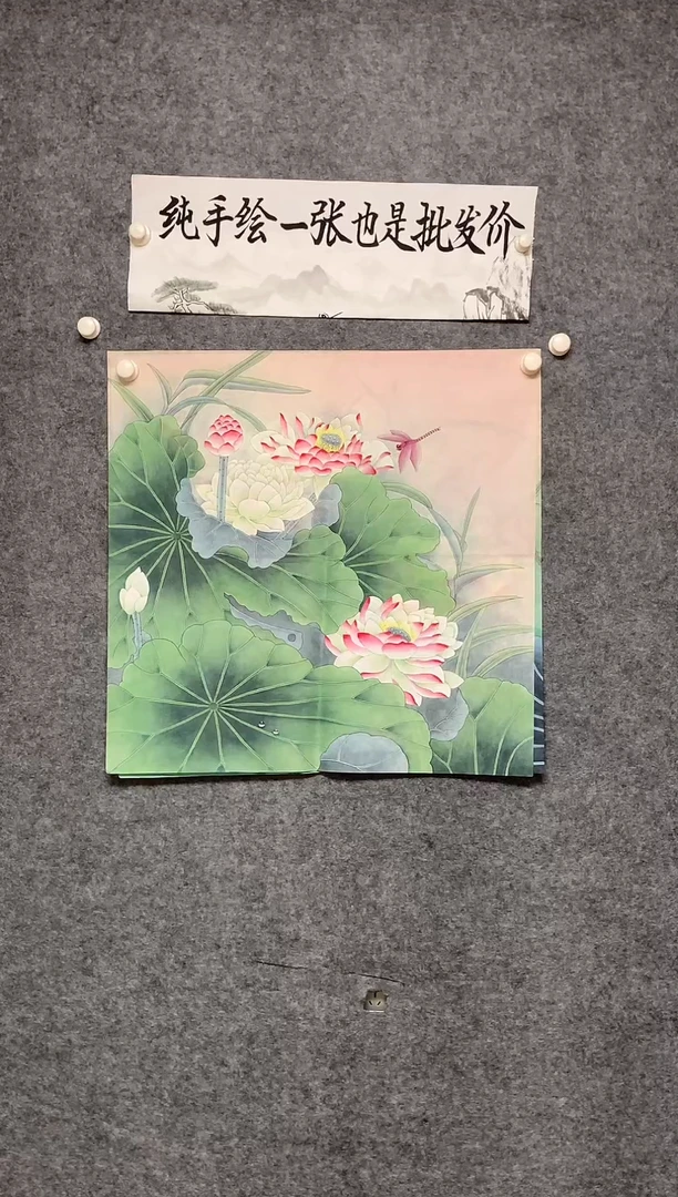 国画38 荷趣纯手绘画作尺寸68*68