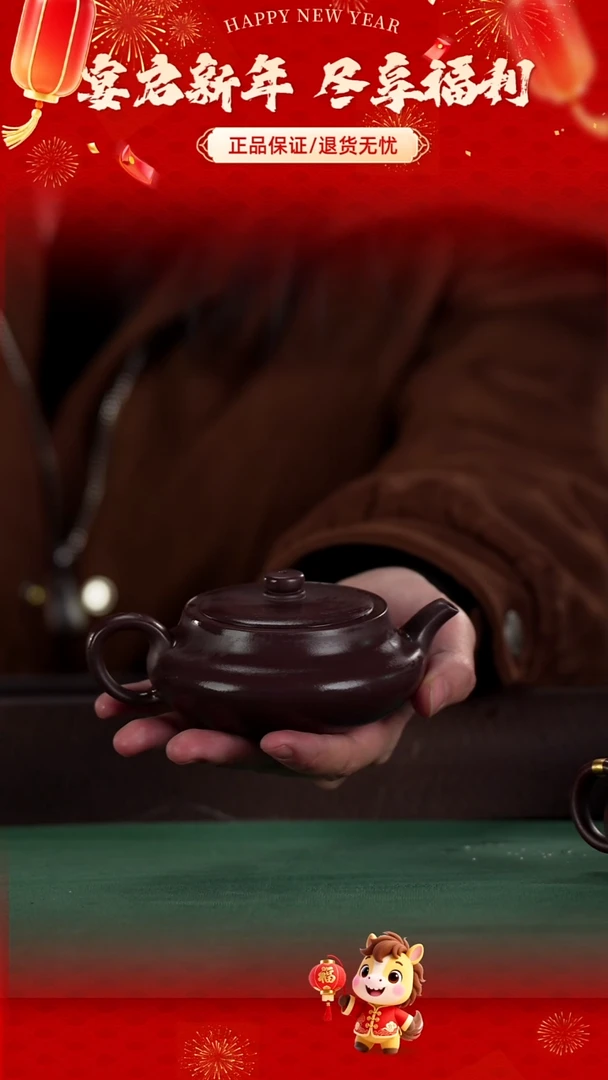 茶壶紫砂黑紫泥桑盘