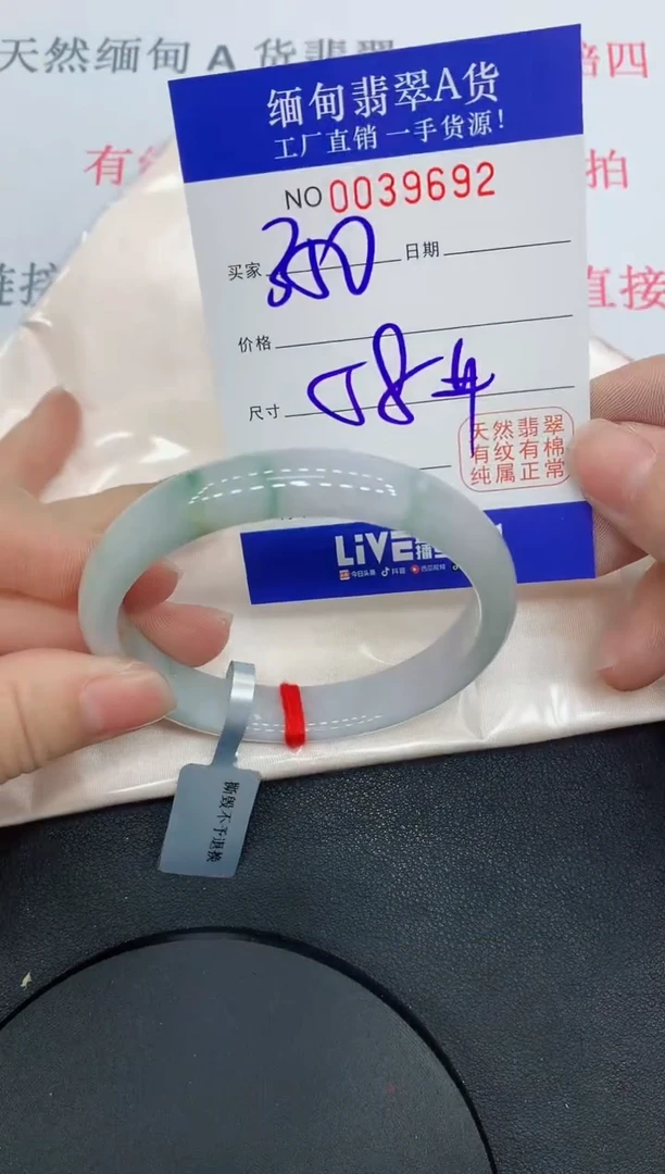 未镶嵌手镯翡翠9692缅甸翡翠手镯