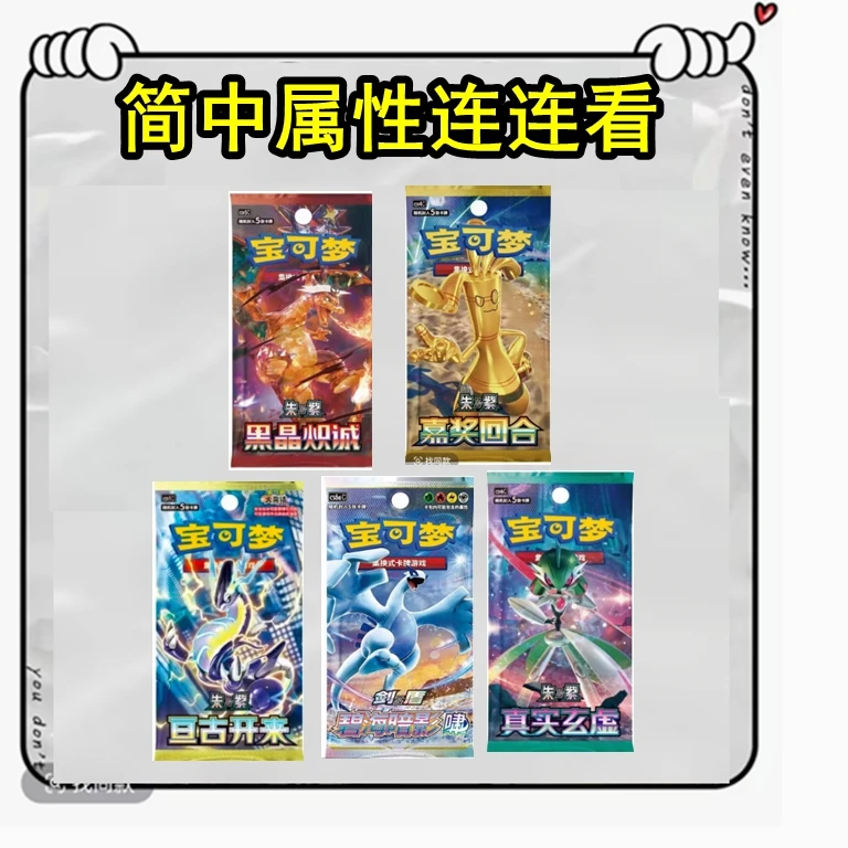【简中属性】简中8.0/9.0/12.0/13.0/14.0补充包合集【默认代拆】