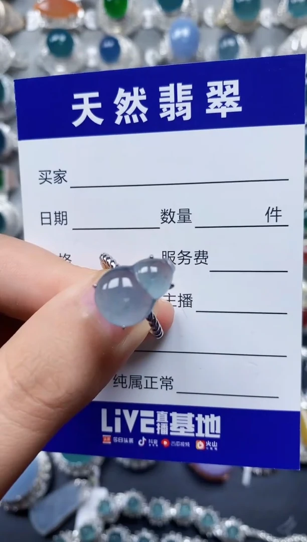 【闪购商品】翡翠戒指银S925镶嵌0462