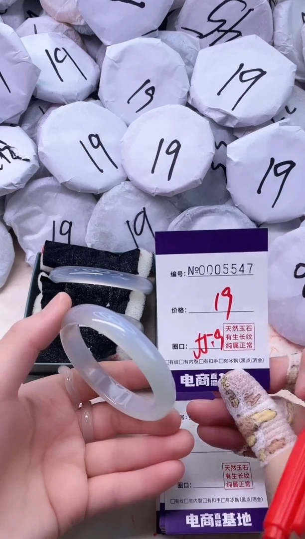 【闪购商品】玛瑙/玉髓手镯未镶嵌5547