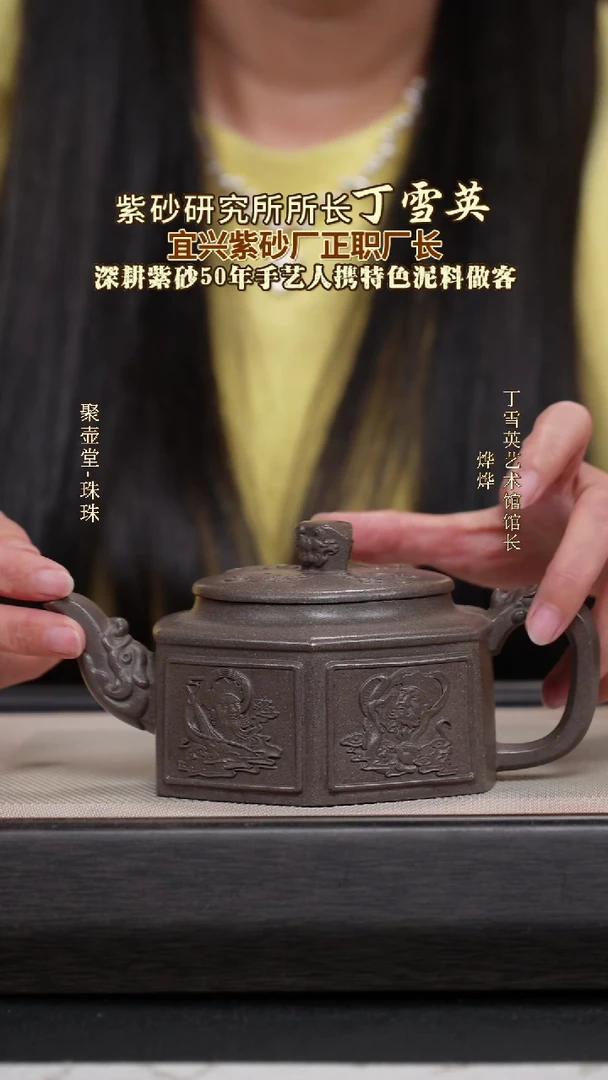 茶壶紫砂宜兴原矿紫砂壶