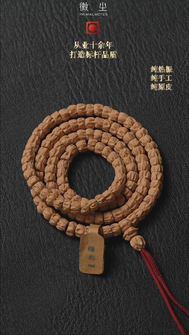 【闪购商品】柏香籽/百香籽吊坠188玉系列斜切6.5mm